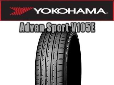 YOKOHAMA ADVAN Sport V105E